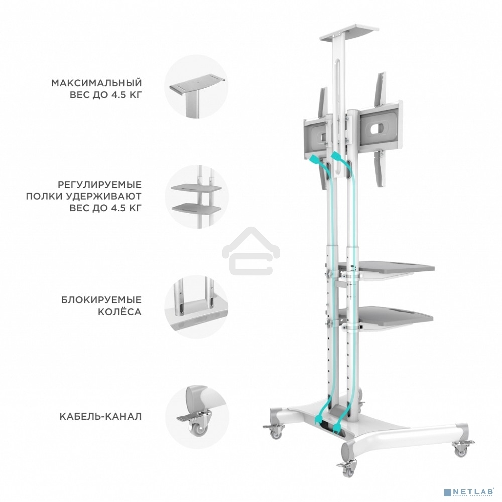 Стойка для телевизора с кронштейном ONKRON TS1552 40