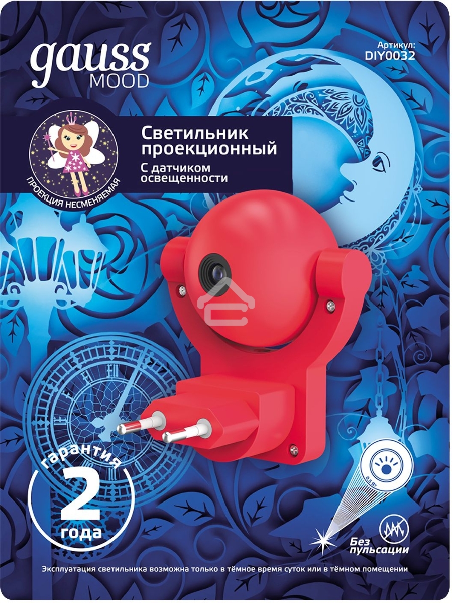Светильник розеточный с фиксированной проекцией и датчиком освещ. 0.5Вт розо. 1/100 Gauss DIY0032