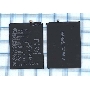 Аккумуляторная батарея для Huawei Ascend Mate 9 Pro 4000mAh / 15.28Wh 3,82V HB446688ECW