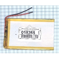 Портативный аккумулятор Li-Pol (батарея) 2*55*85мм 2pin 3.7V/1500mAh