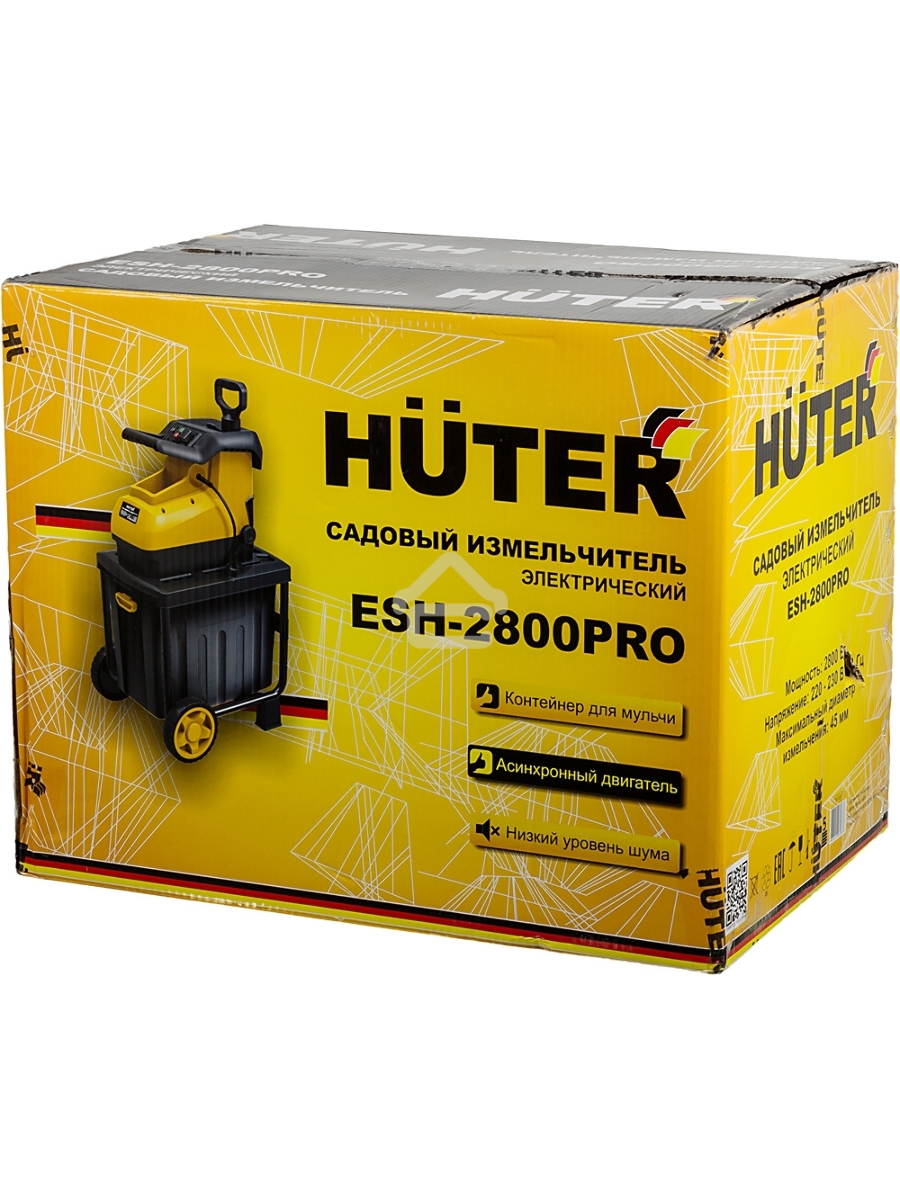 Садовый измельчитель Huter ESH-2800PRO 2800Вт 4600об/мин