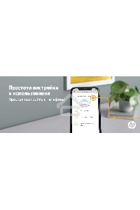 МФУ лазерный HP LaserJet M236dw (9YF95A), A4, ч/б, печ. до 29 стр/мин., 600 x 600 dpi, USB, RJ-45, Wi-Fi, Air Print, Mopria