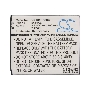 Аккумулятор CameronSinoCS-SMP709SL B650AE для Samsung GT-i9150/GT-i91583.7V / 2100mAh/7.77Wh