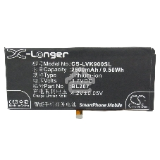 Аккумулятор CameronSinoCS-LVK900SL BL207 для Lenovo K9003.7V / 2500mAh / 9.50Wh