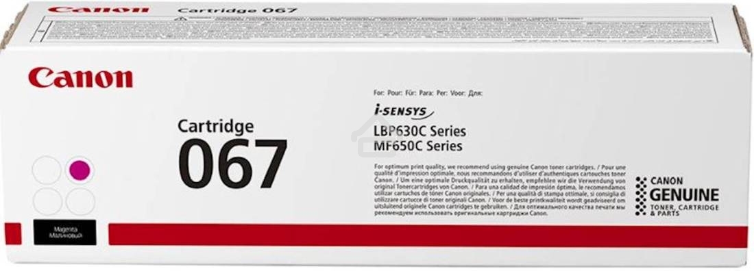 Картридж лазерный Canon 067M (5100C002) пурпурный (1250 стр.) для Canon LBP631/633/MF651/655/657