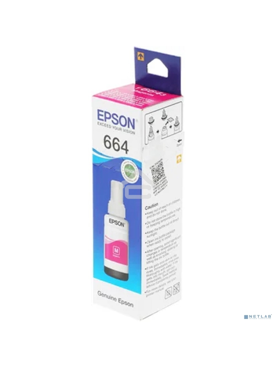 Чернила Epson T6643 Magenta (C13T66434A) пурпурные, контейнер 70 мл., для L100/L110/L120/L1300/L200/L210/L300/L350/L355/L550