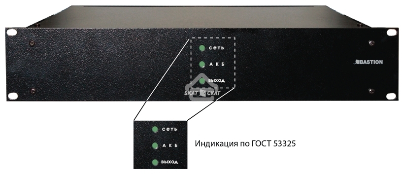 SKAT -V.12DC-18 Rack источник питания 12В,18А, высота 2U 5 Информ. выходов SKAT -V.12DC-18 Rack power supply 12V, 18A, height 2U 5 inform. exits