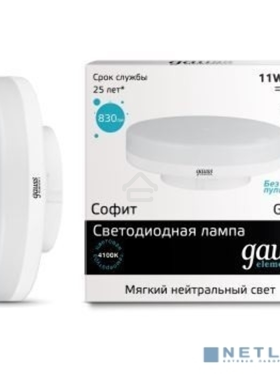Светодиодная лампа GAUSS 83821 LED Elementary GX53 11W 830lm 4100K 1/10/100 0