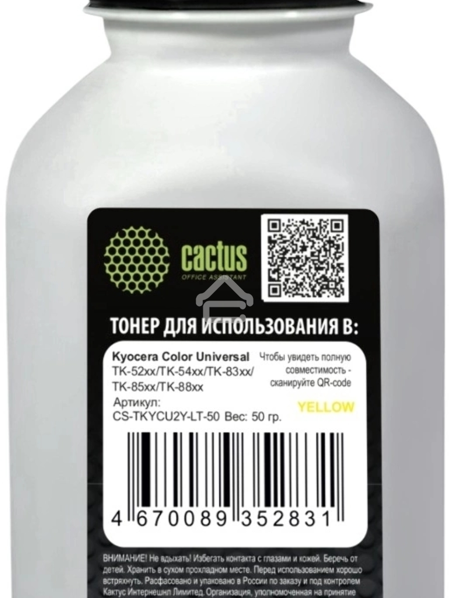 Тонер Cactus CS-TKYCU2Y-LT-50 желтый флакон 50гр. для принтера Kyocera Color Universal TK-52xx/TK-54xx/TK-83xx/TK-85xx/TK-88xx