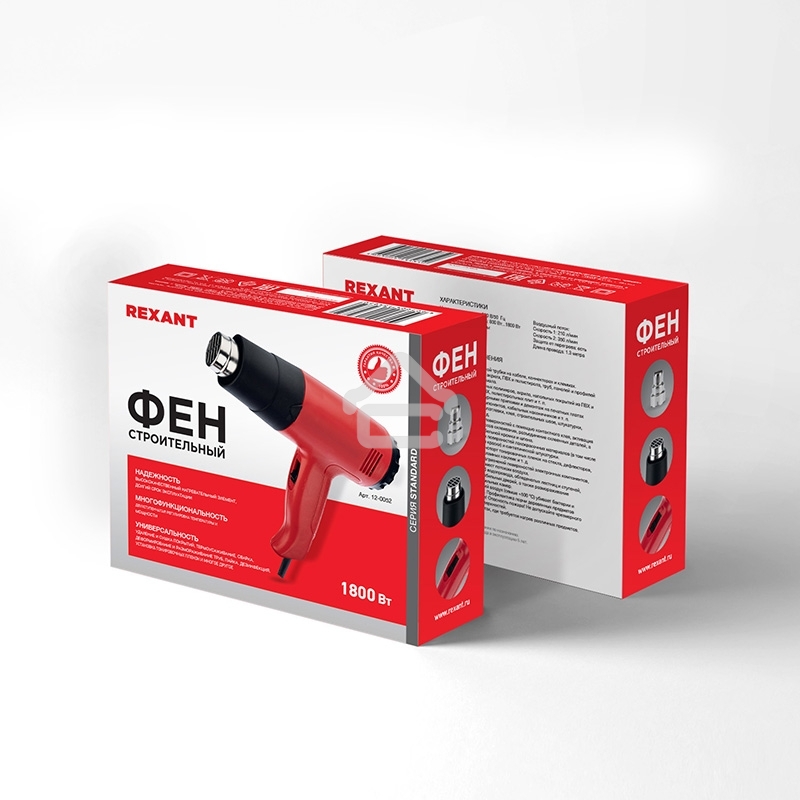 Фен технический Rexant, 230 В/1500 Вт 