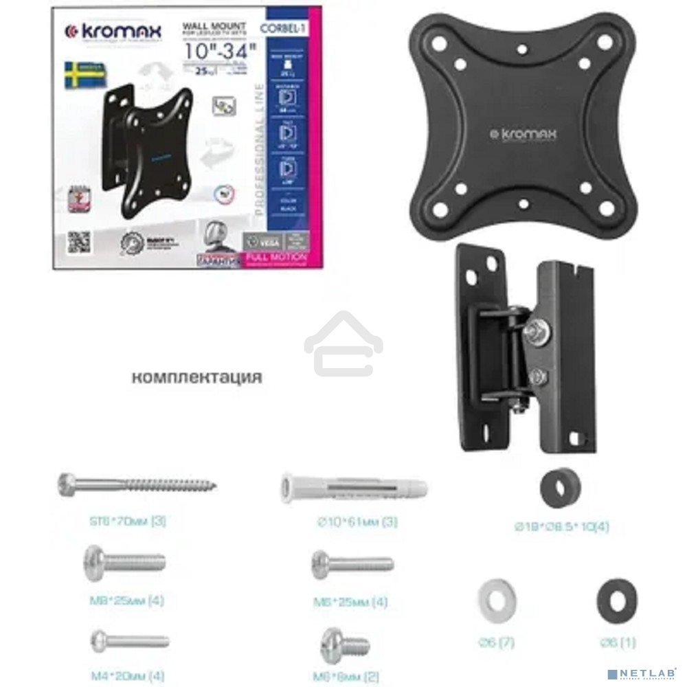 Кронштейн для телевизора Kromax CORBEL-1 черный 10