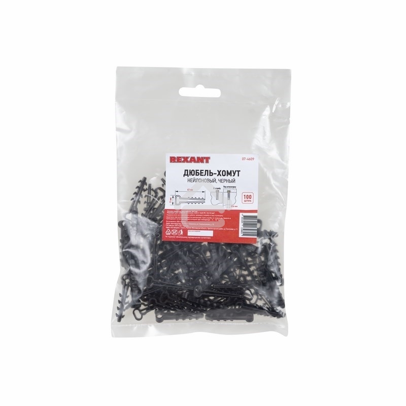 Дюбель-хомут нейлоновый прямоугольный Rexant 5-8 мм, черный, упаковка 100 шт.