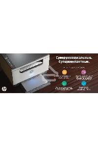 МФУ лазерный HP LaserJet M236dw (9YF95A), A4, ч/б, печ. до 29 стр/мин., 600 x 600 dpi, USB, RJ-45, Wi-Fi, Air Print, Mopria