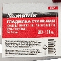 Гладилка из нерж.стали, 280 х 130 мм, зеркальная полировка, пластмас. ручка, зуб 8 х 8 мм Matrix