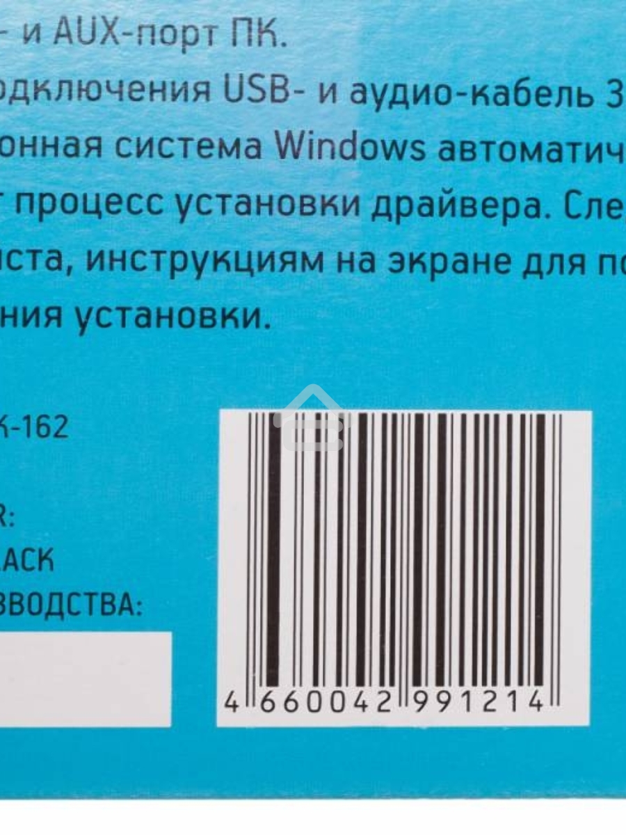 Колонки Oklick OK-162 2.0 темное дерево 8Вт