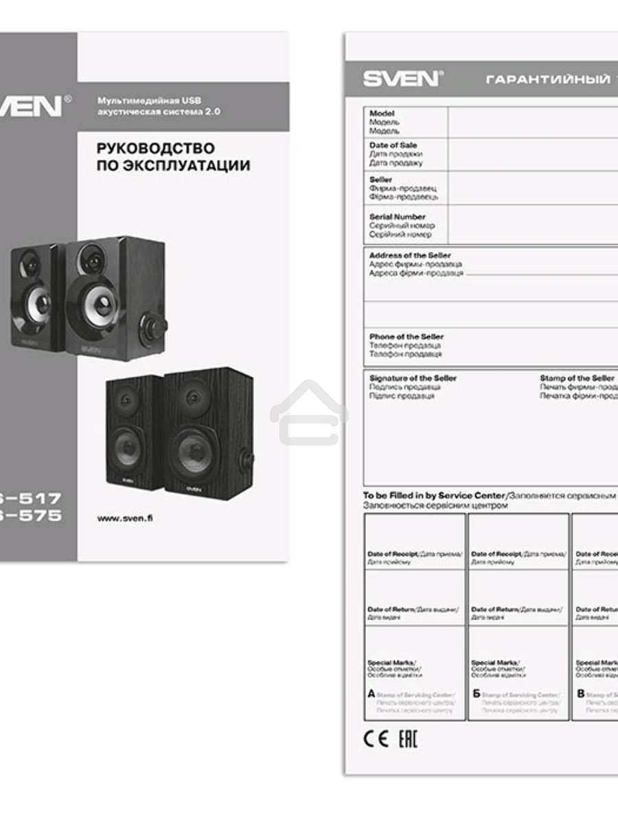 Колонки Sven SPS-575 2.0 черный 6Вт
