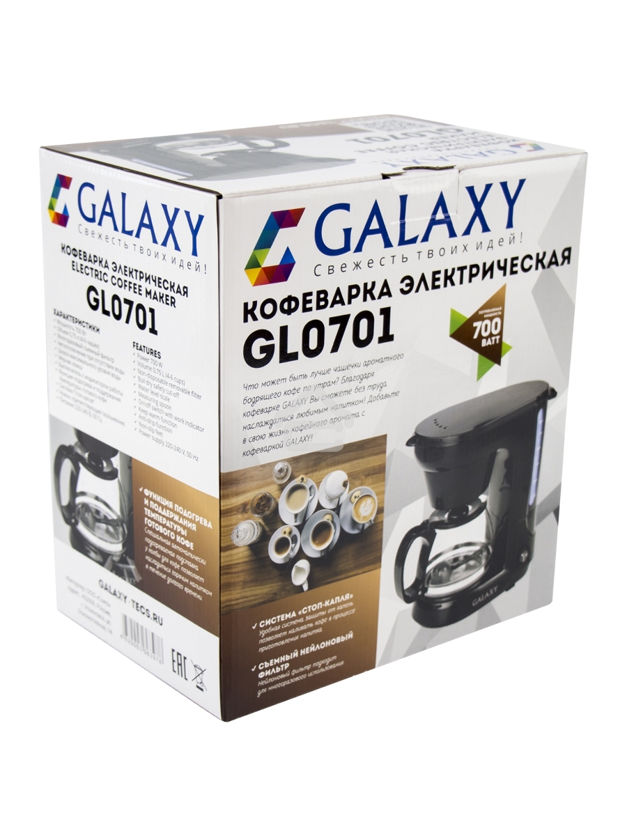 Кофеварка капельная Galaxy Line GL 0701 черный, исп. кофе - молотый, 0,75 л , 700 Вт.