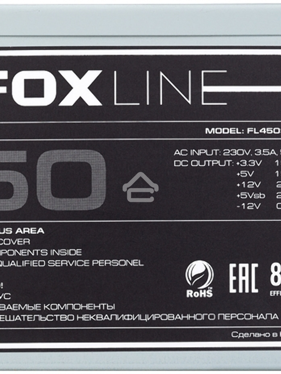Блок питания Power Supply Foxline, 450Вт, 120мм, серебряный