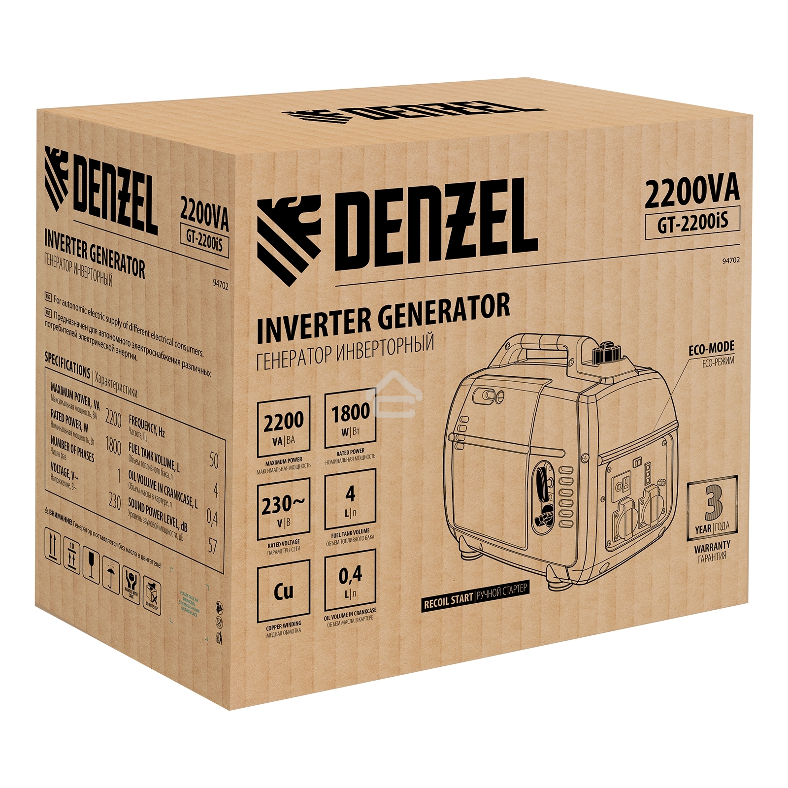Генератор инверторный GT-2200iS, 2,2 кВт, 230 В, бак 4 л, закрытый корпус, ручной старт Denzel