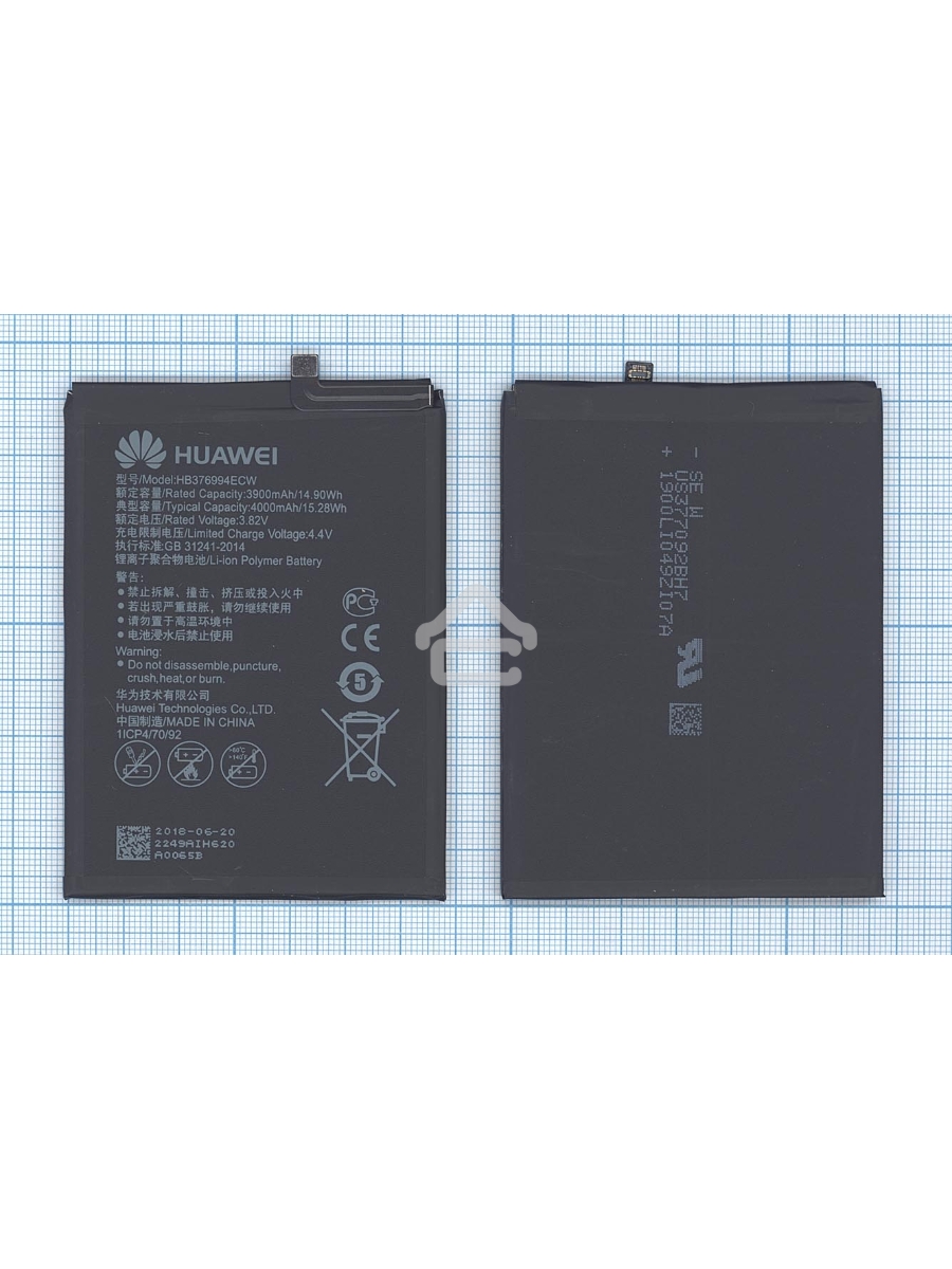 Аккумуляторная батарея для Huawei Honor V9 4000mAh / 15.28Wh 3,82V HB376994ECW