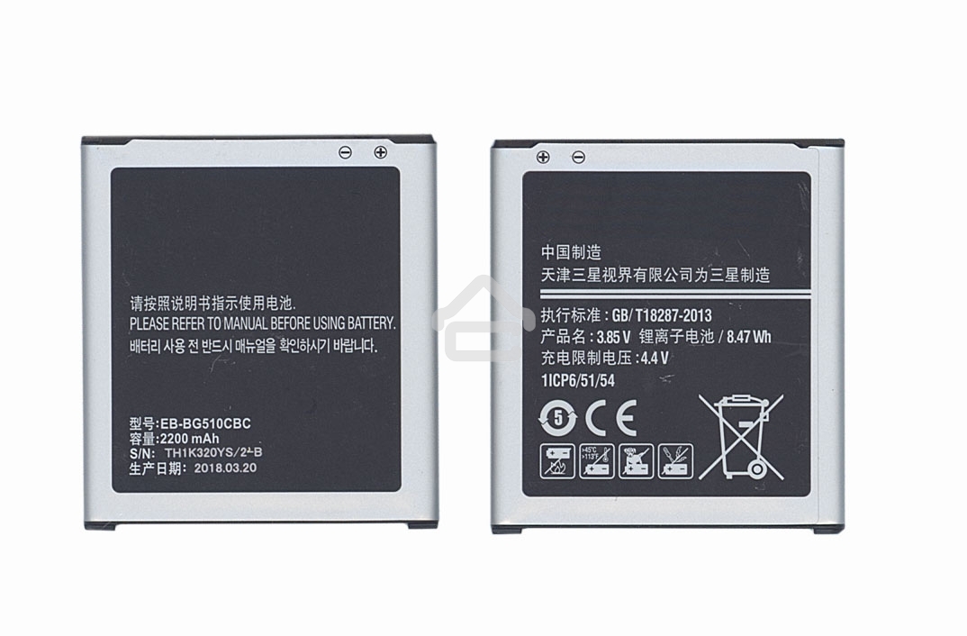 Аккумуляторная батарея EB-BG510CBC для Samsung Galaxy Core Max, Galaxy J5 (2016) 2000mAh