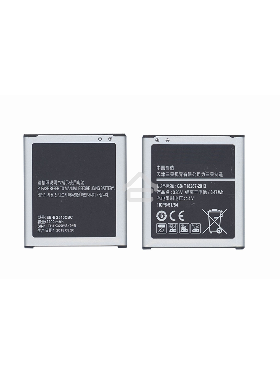Аккумуляторная батарея EB-BG510CBC для Samsung Galaxy Core Max, Galaxy J5 (2016) 2000mah