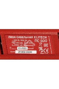 Пила сабельная ELITECH 178316 ПС 500 
