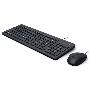 Комплект HP 150 Wired Mouse and Keyboard Combination cons