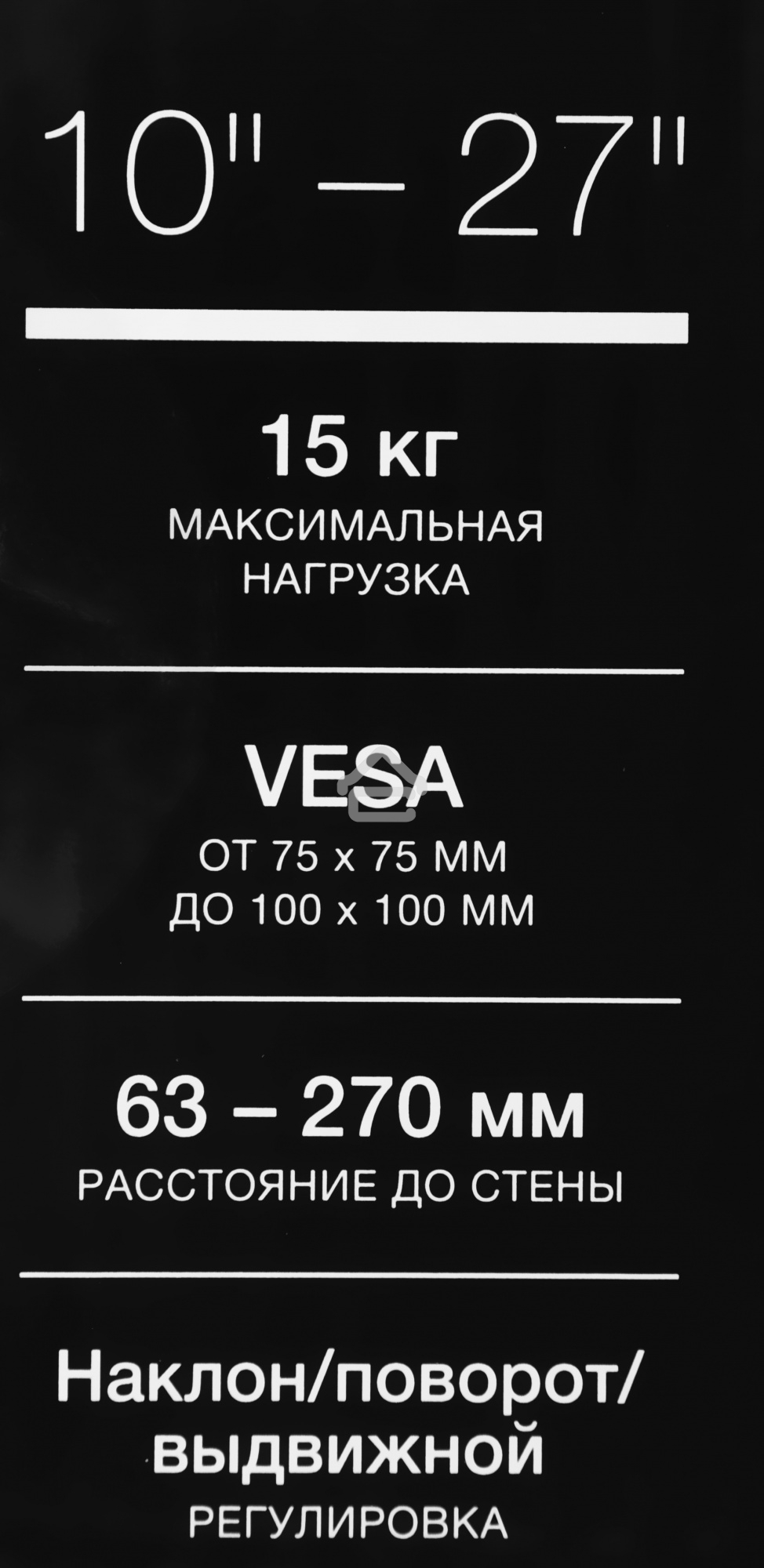 Кронштейн для телевизора Hyundai GL-N1 черный 10