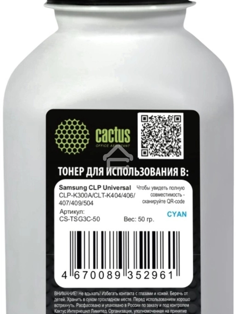 Тонер Cactus CS-TSG3C-50 голубой флакон 50гр. для принтера Samsung CLP Universal CLP-K300A/CLT-K404/406/407/409/504