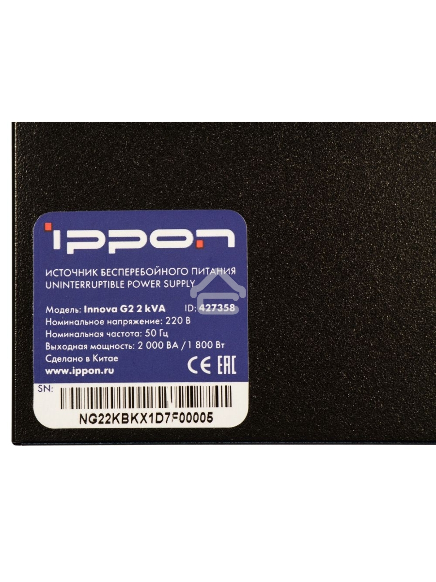 Источник бесперебойного питания Ippon Innova G2 2000 1800Вт 2000ВА черный