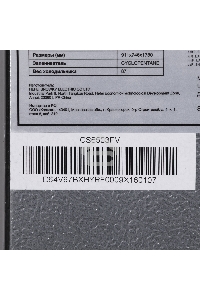Холодильник Hyundai CS6503FV нержавеющая сталь двухкамерный инвертер 407/205л морозилка сбоку