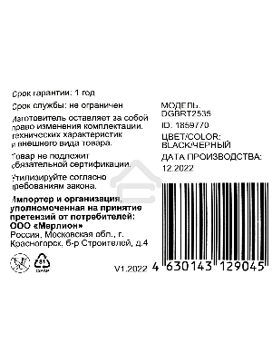 Салазки для 3.5