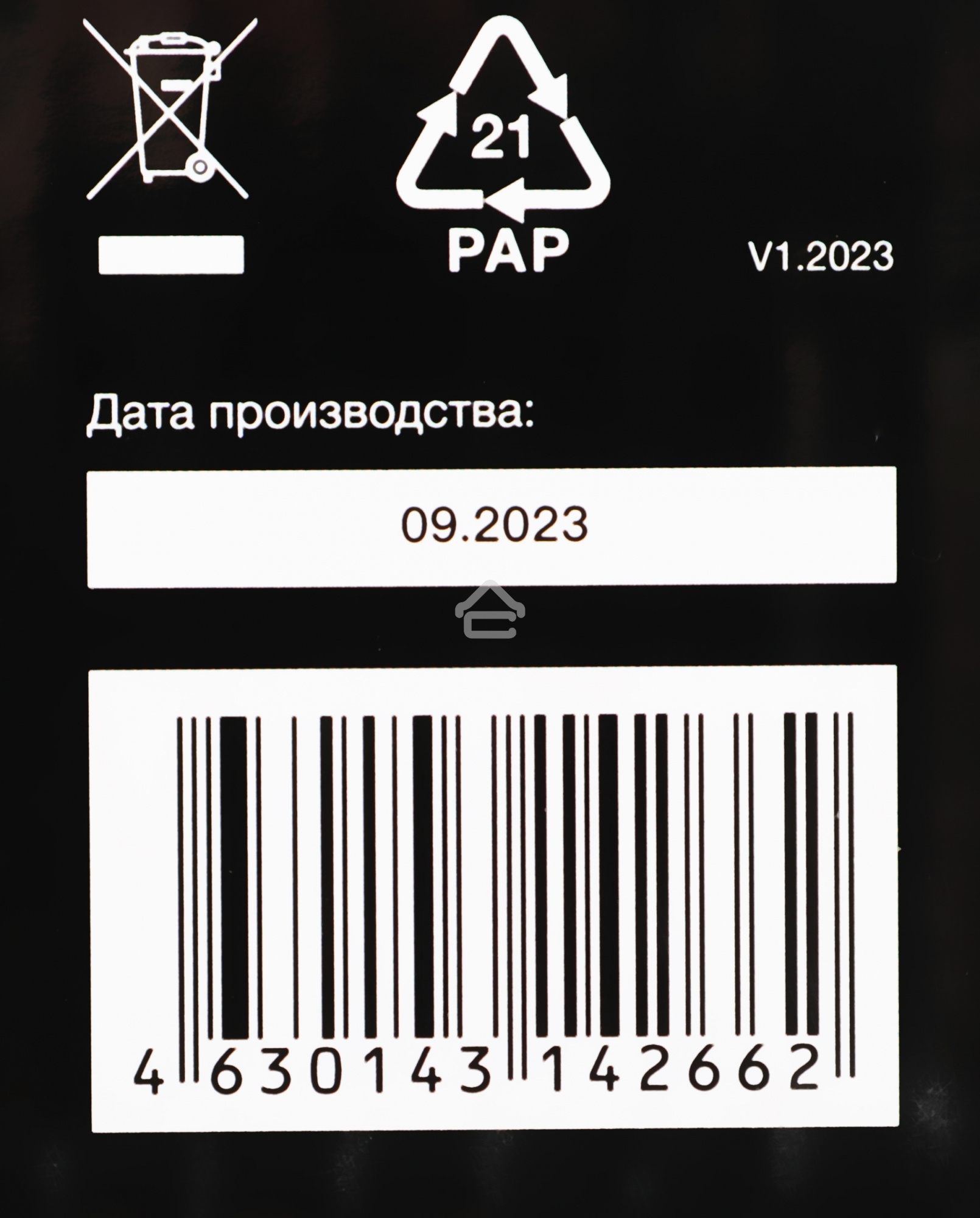 Кронштейн для телевизора Hyundai GL-N1 черный 10