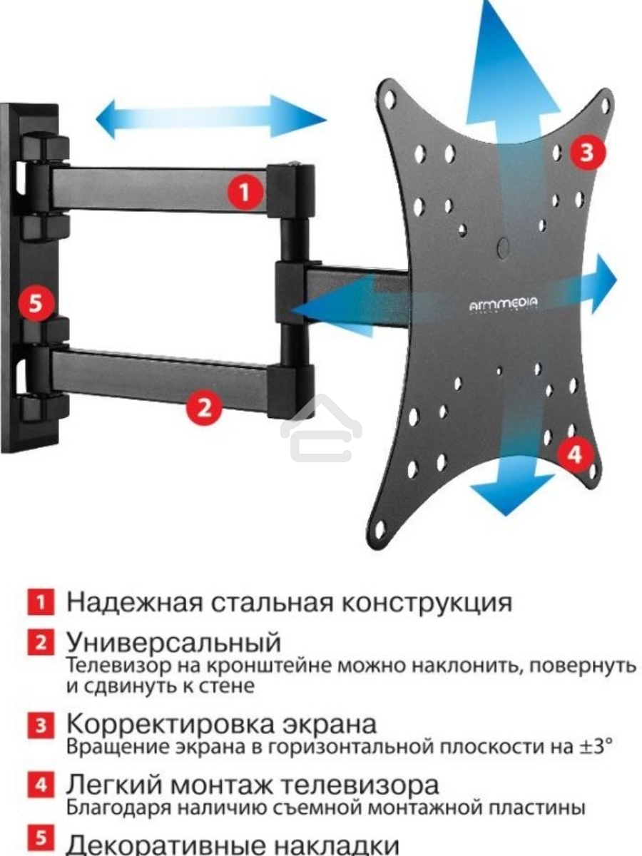 Кронштейн Arm media MARS-04 Черный 20