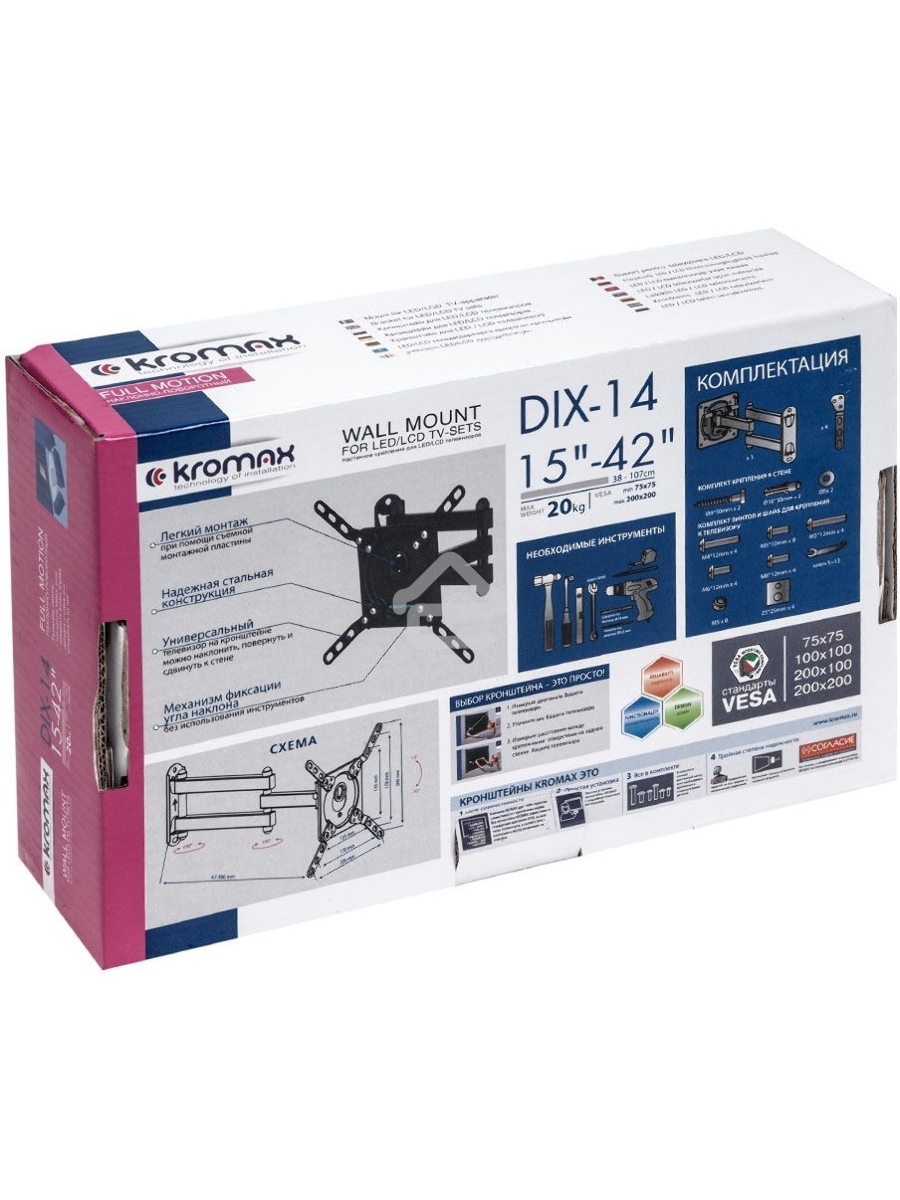 Кронштейн для телевизора Kromax DIX-14 черный 15