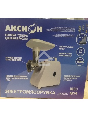 (Повреждённый товар, битый лоток и корпус шнека) Мясорубка Аксион М 34.04