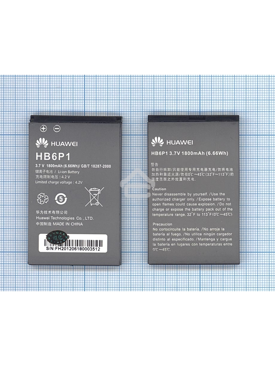 Аккумуляторная батарея для Huawei Ascend P LTE, Ascend P1 4G 1800mAh/6.7Wh 3,7V HB6P1