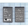 Аккумуляторная батарея для Huawei Ascend P LTE, Ascend P1 4G 1800mAh/6.7Wh 3,7V HB6P1