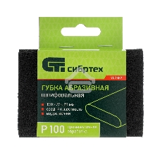 Губка для шлифования Сибртех, 100 х 70 х 25 мм, овал, средняя жесткость, P100