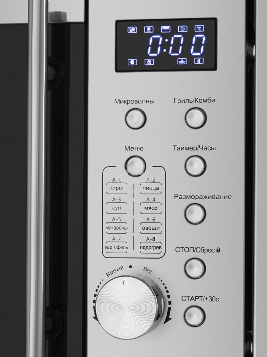 Печь микроволновая электрич. Maunfeld XBMO202S, встраиваемая