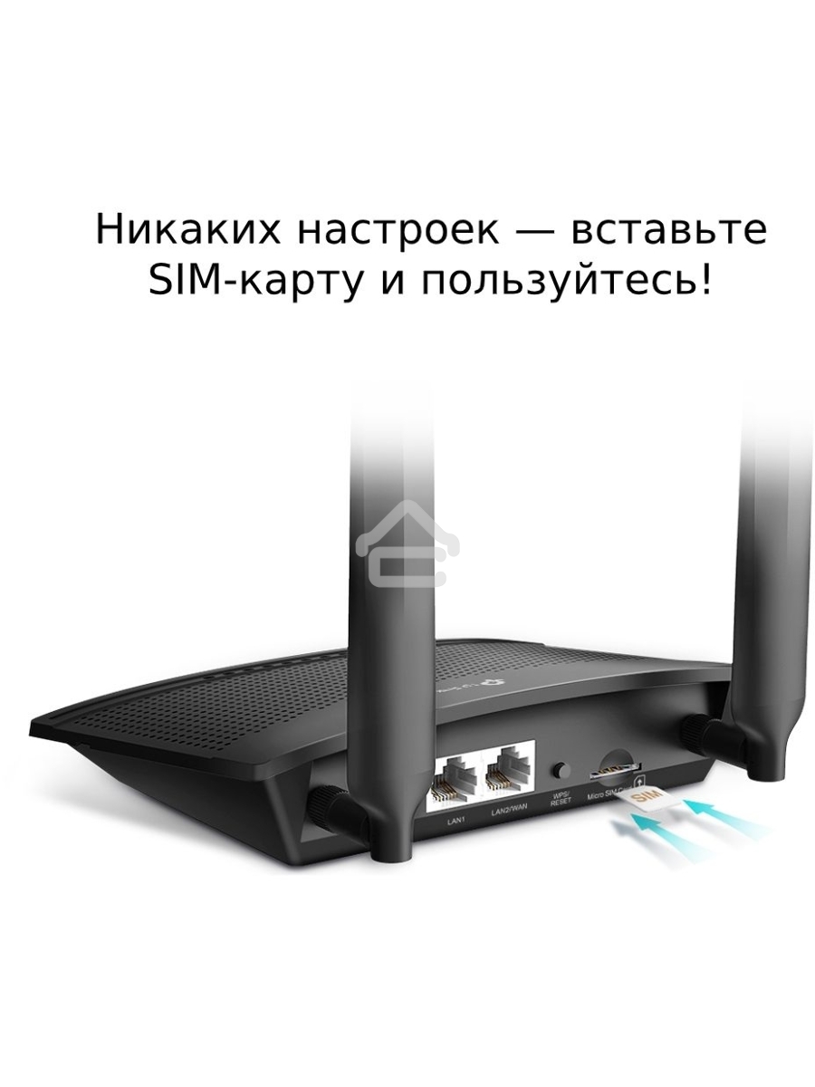 Роутер беспроводной TP-Link TL-MR100 N300 10/100BASE-TX/4G(3G) cat.4 черный