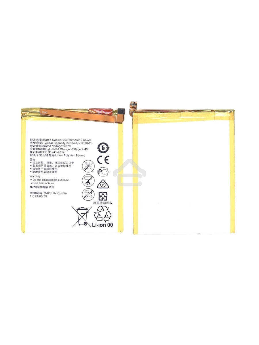 Аккумуляторная батарея для Huawei P9 Plus 3400mAh 12.99Wh 3,82V (HB376883ECW)