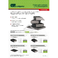 Губка для шлифования Сибртех, 100 х 70 х 25 мм, овал, средняя жесткость, P100