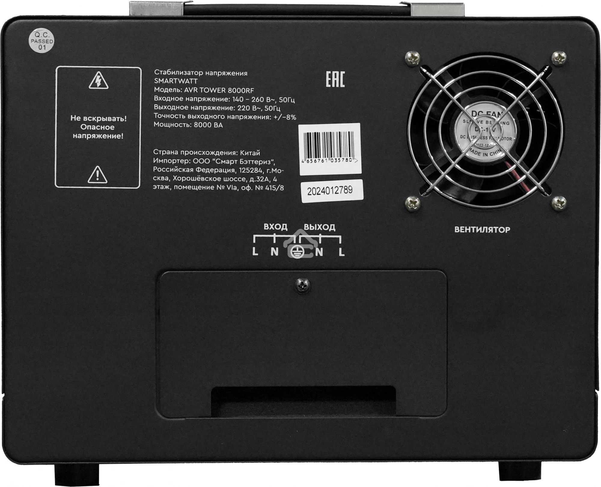 Стабилизатор напряжения напольный SMARTWATT AVR TOWER 8000RF