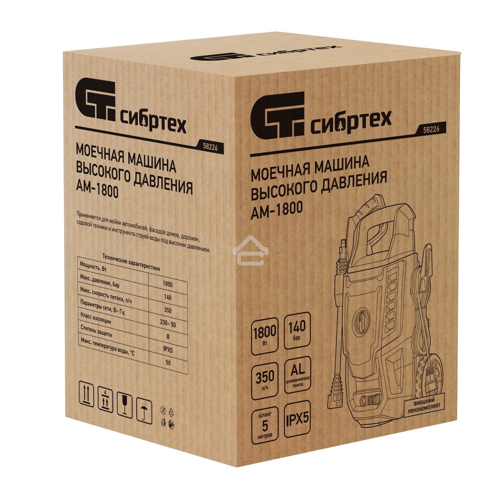 Моечная машина высокого давления Сибртех АМ-1800, 1800 Вт, 140 бар, 350 л/ч, колесная