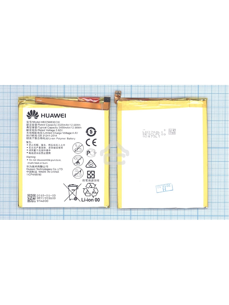 Аккумуляторная батарея для Huawei P9 Plus 3400mAh 12.99Wh 3,82V (HB376883ECW)