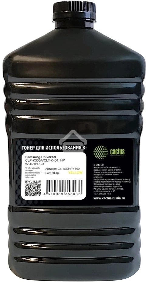 Тонер Cactus CS-TSGHPY-500 желтый флакон 500гр. для принтера Samsung CLP-K300A/CLT-K404/HP W2070/1/2/3