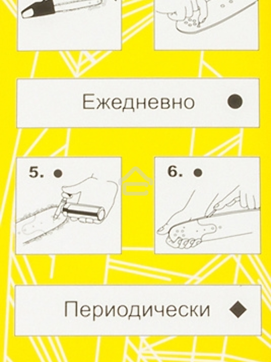 Шина для цепных пил Huter CS-141 3/8