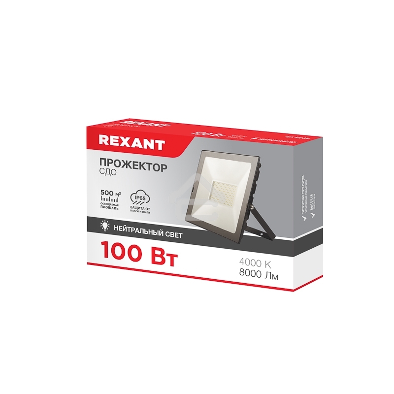 Прожектор Rexant СДО 100 Вт 8000 Лм 4000 K черный корпус